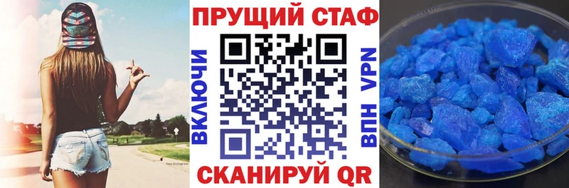 Где найти наркотики Славянск-на-Кубани Кокаин Марихуана МЕФ СОЛЬ МЕТАМФЕТАМИН Гашиш