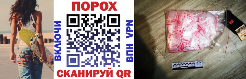 где купить наркотик  Славянск-на-Кубани  Амфетамин VHQ 