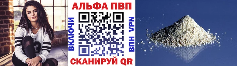 как найти   МЕГА ТОР  A PVP СК КРИС  Славянск-на-Кубани 