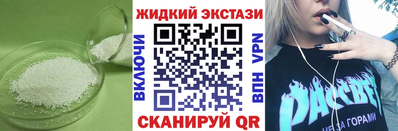 БУТИРАТ BDO  наркотики  Славянск-на-Кубани 