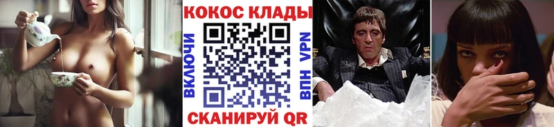 ссылка на мегу как войти  наркотики  Славянск-на-Кубани  КОКАИН Боливия 
