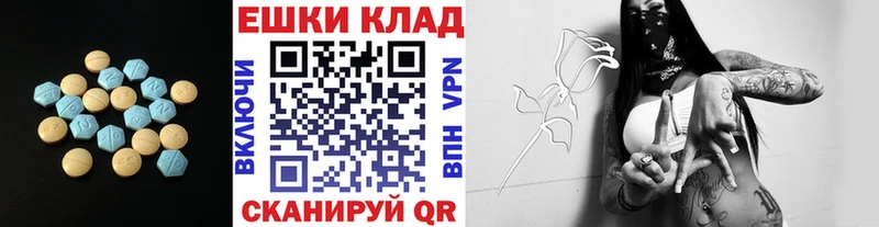 закладка  Славянск-на-Кубани  Экстази TESLA 