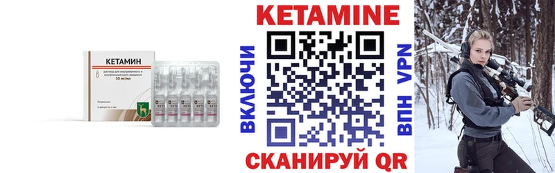 Кетамин VHQ наркотики Славянск-на-Кубани