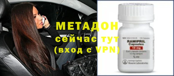 мяу мяу мука Армянск