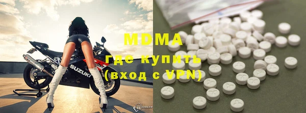 кокаин премиум Арсеньев