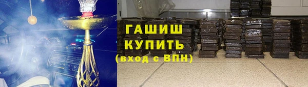 мяу мяу мука Армянск