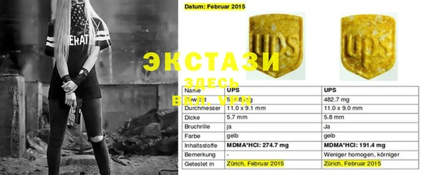 mdma Аркадак