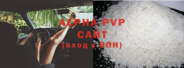 мяу мяу мука Армянск