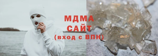 мяу мяу мука Армянск