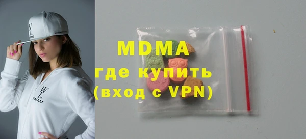 мяу мяу мука Армянск