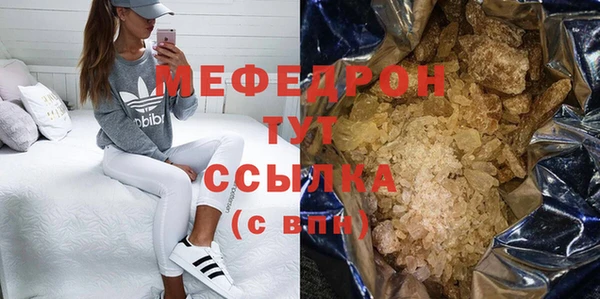 наркотики Нефтекумск
