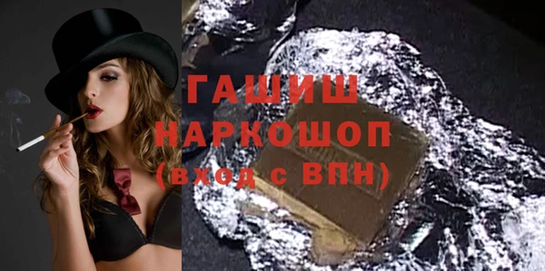 мяу мяу мука Армянск