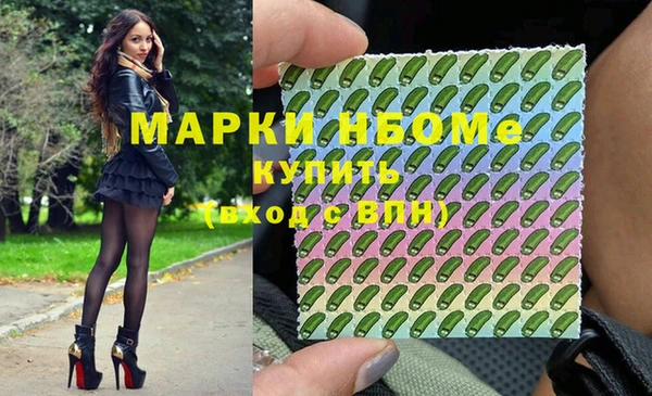 кокаин премиум Арсеньев