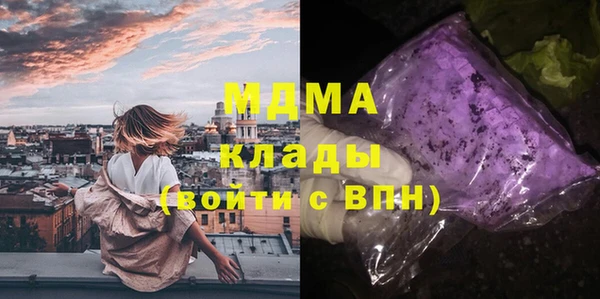 мяу мяу мука Армянск