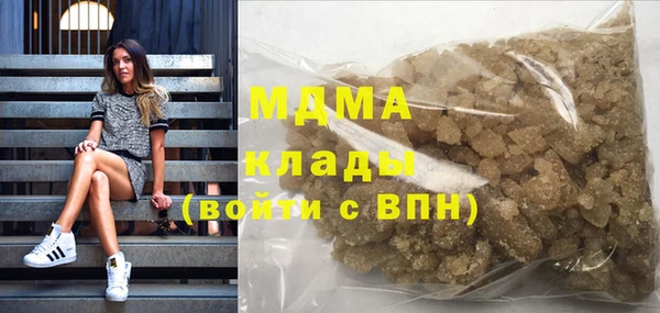 мяу мяу мука Армянск