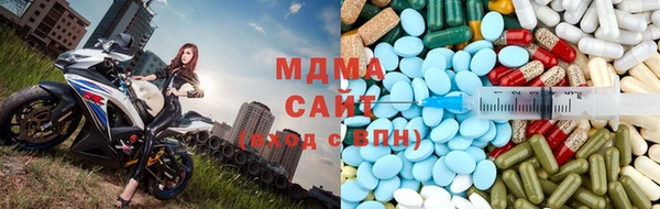 кокаин премиум Арсеньев