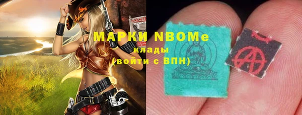 кокаин премиум Арсеньев