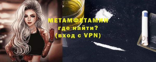 кокаин премиум Арсеньев