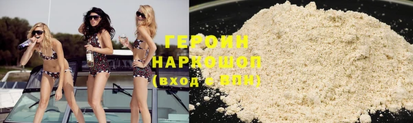 кокаин премиум Арсеньев