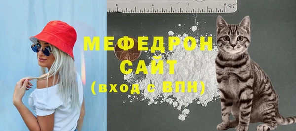 мяу мяу мука Армянск