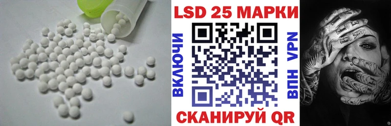 LSD-25 экстази кислота  продажа наркотиков  Славянск-на-Кубани 