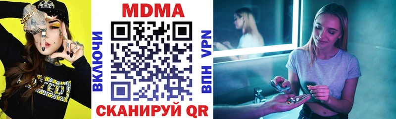 MDMA crystal  что такое наркотик  Славянск-на-Кубани 