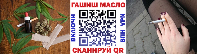 гидра ТОР  купить наркотики сайты  shop клад  Дистиллят ТГК Wax  Славянск-на-Кубани 