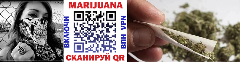 как найти   Славянск-на-Кубани  Бошки марихуана семена 